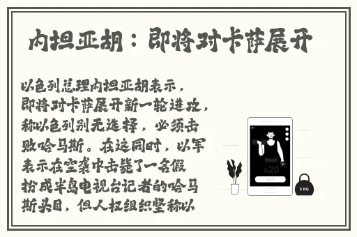 精品区2区3区4区产品乱码9