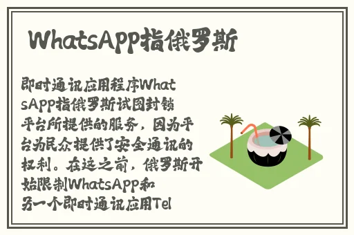 公交车上的程柔雪