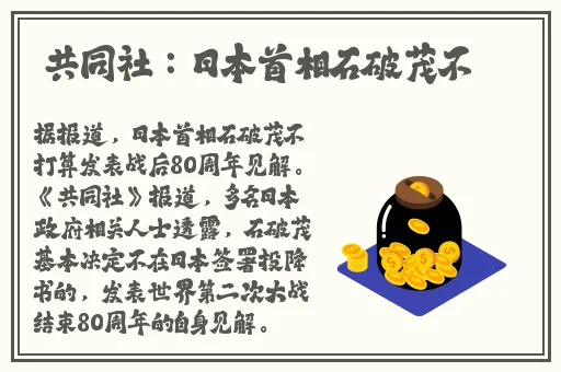 坐在学霸的棍子上背单词在线观看