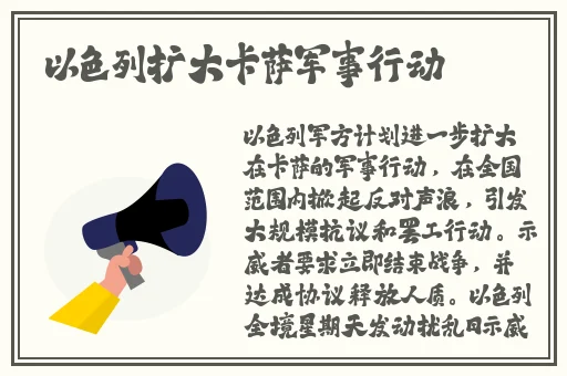 为什么一进去就叫