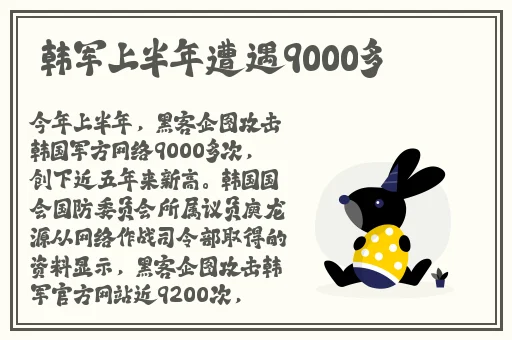 911爆料网八卦有理爆料